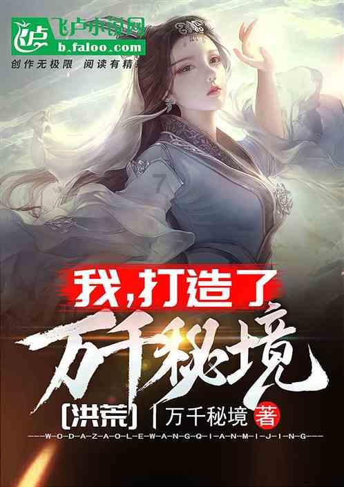 金币放置