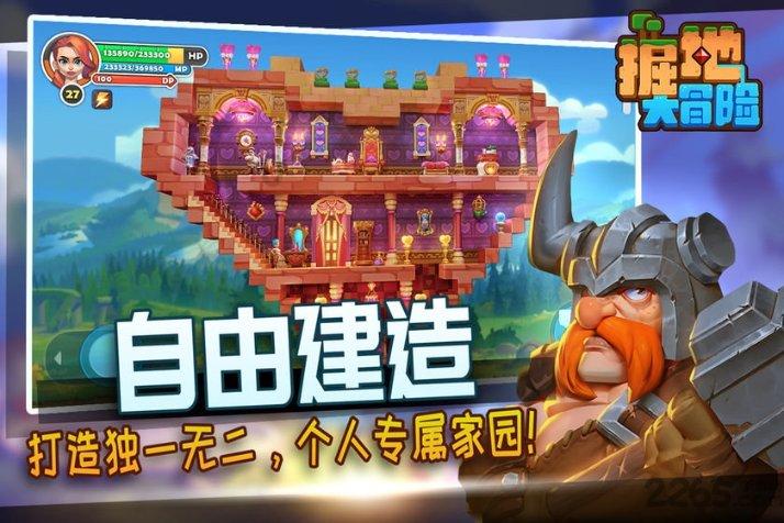 逃出国家公园
