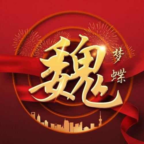 黄金AK闯迷宫