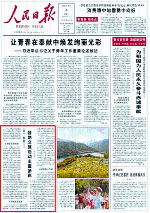 勇士之门
