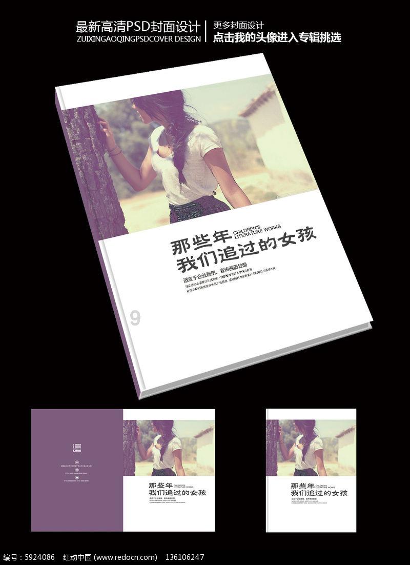 伴娘的任务
