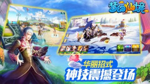 pleasure造句游戏画面
